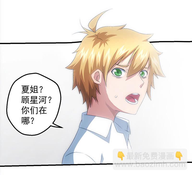 心魔10