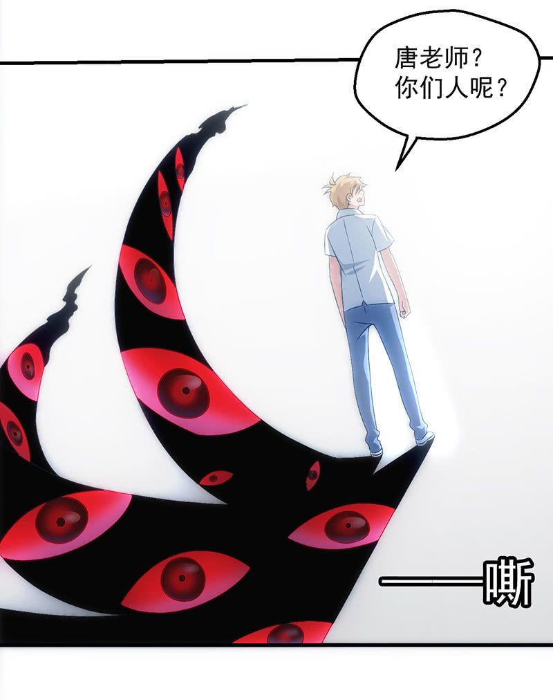 心魔11