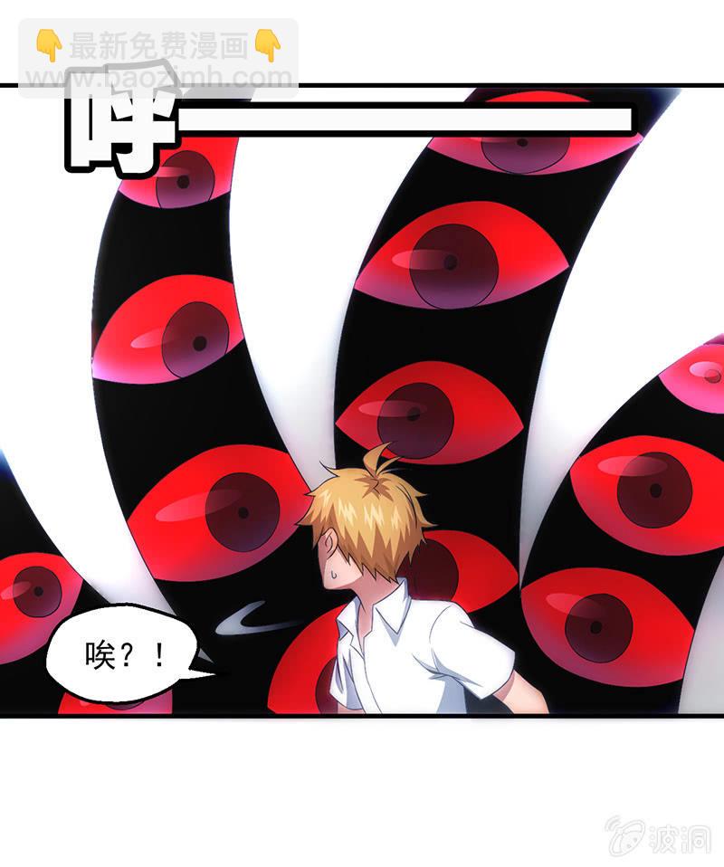 心魔12