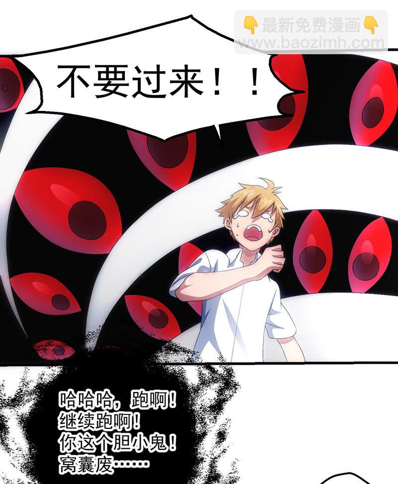 心魔14