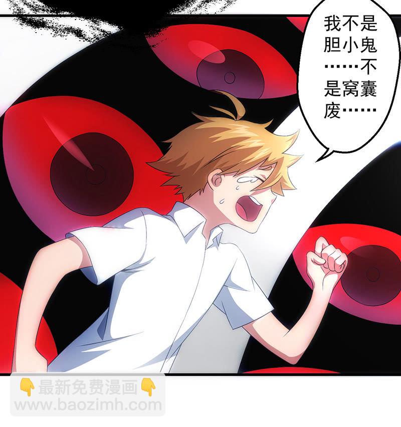 心魔15