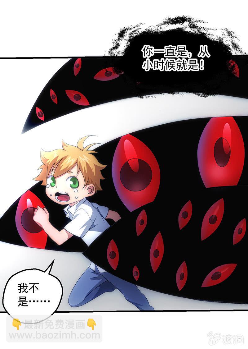 心魔16