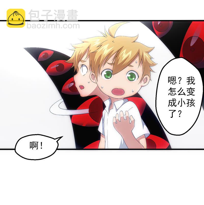 心魔17