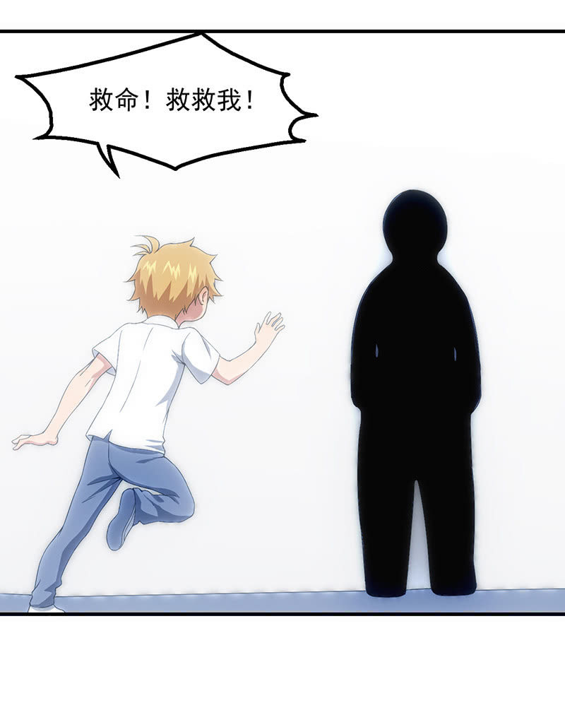 心魔18