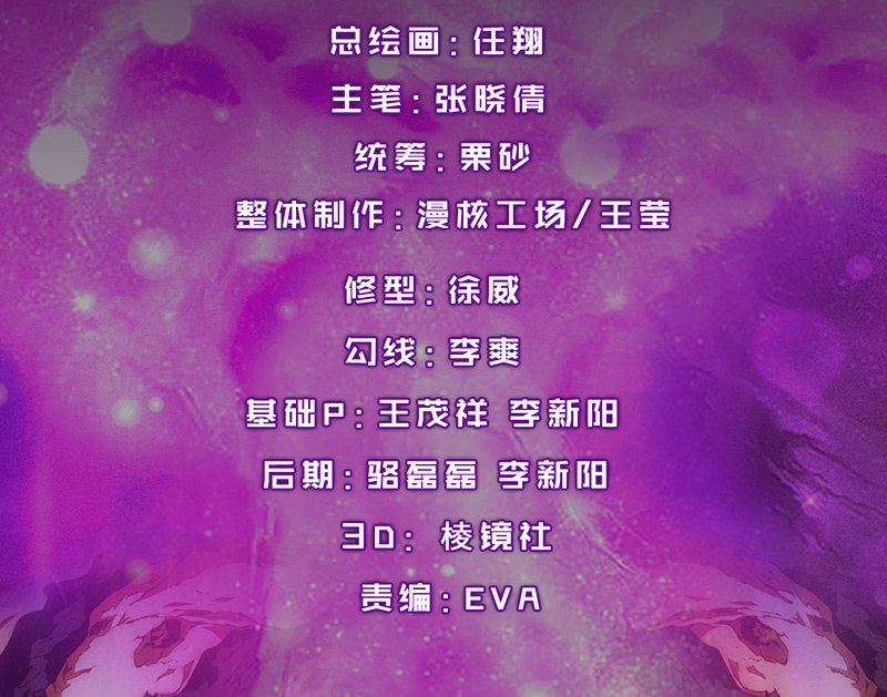 心魔2