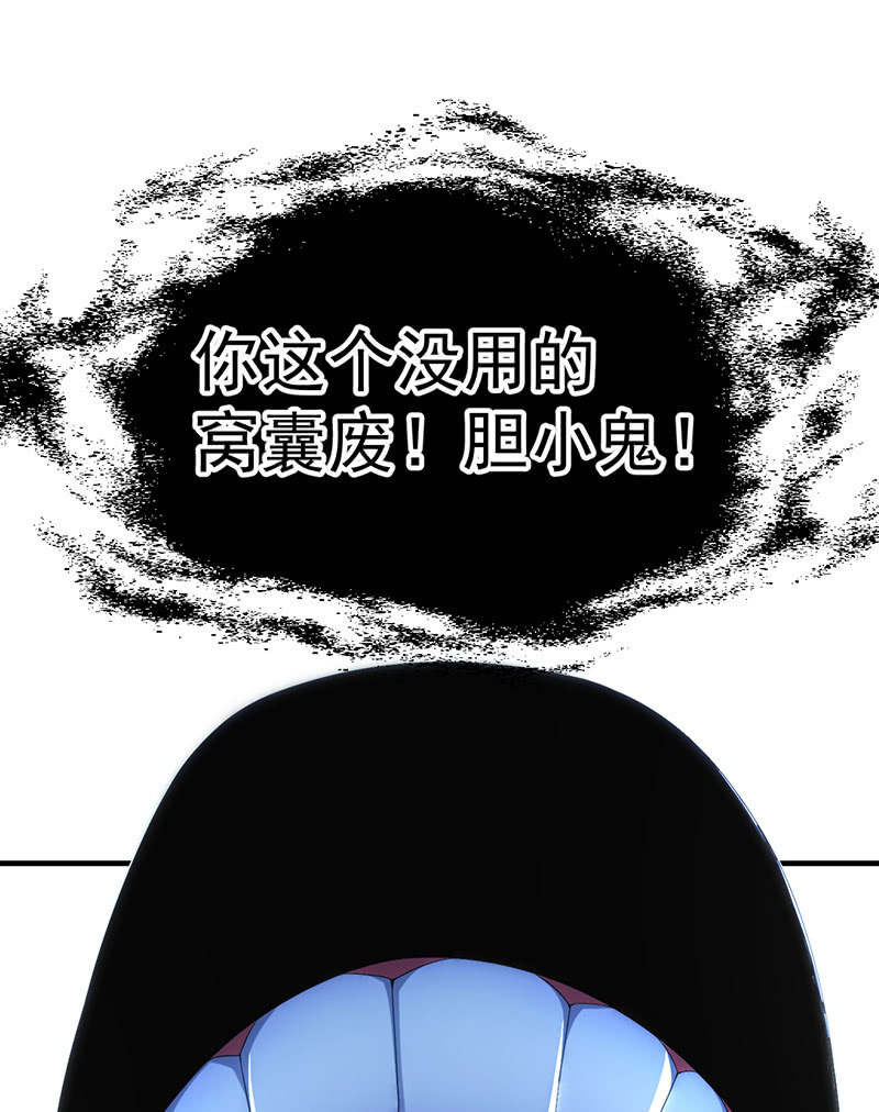 心魔21
