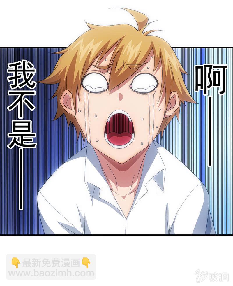 心魔24