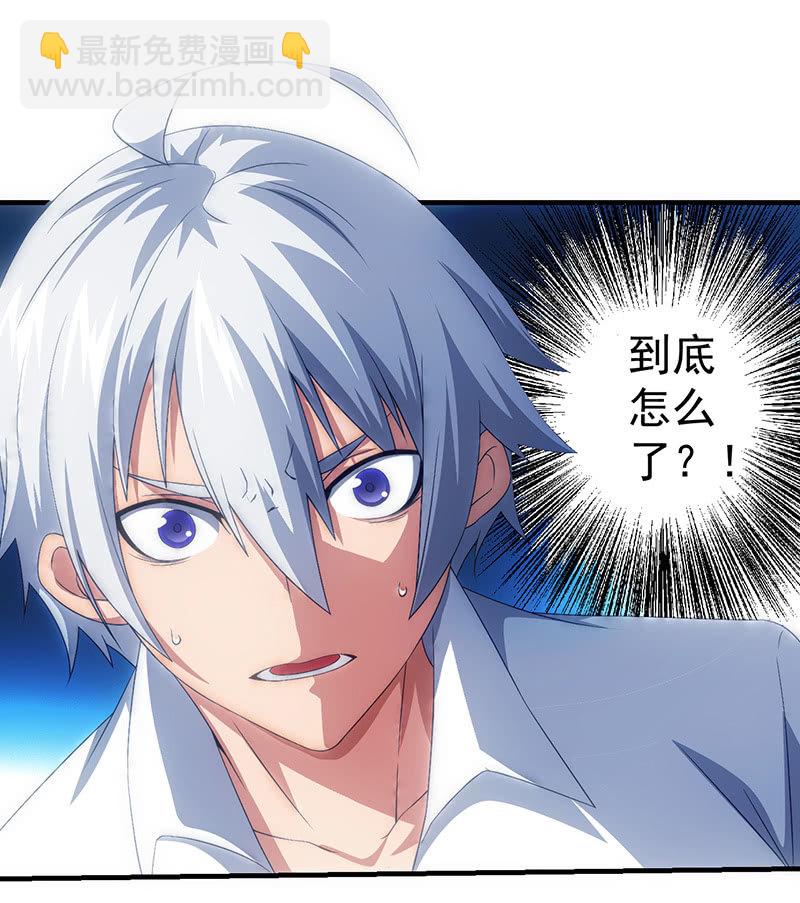 心魔26