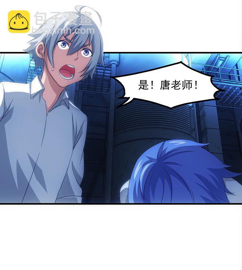 心魔29