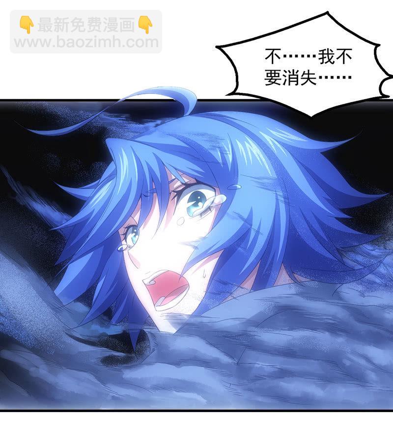 心魔3