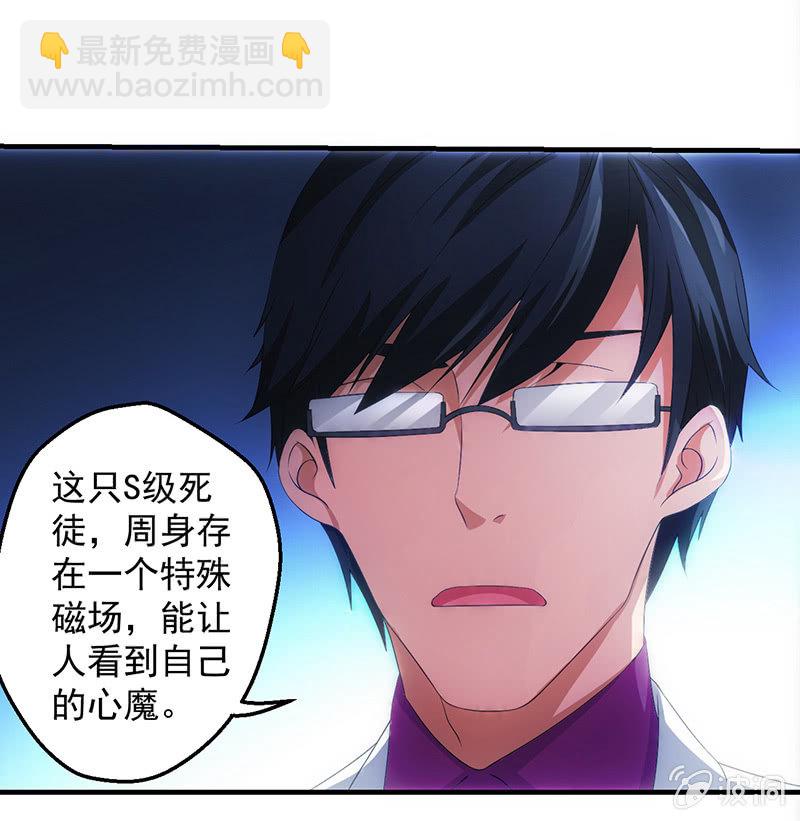 心魔32