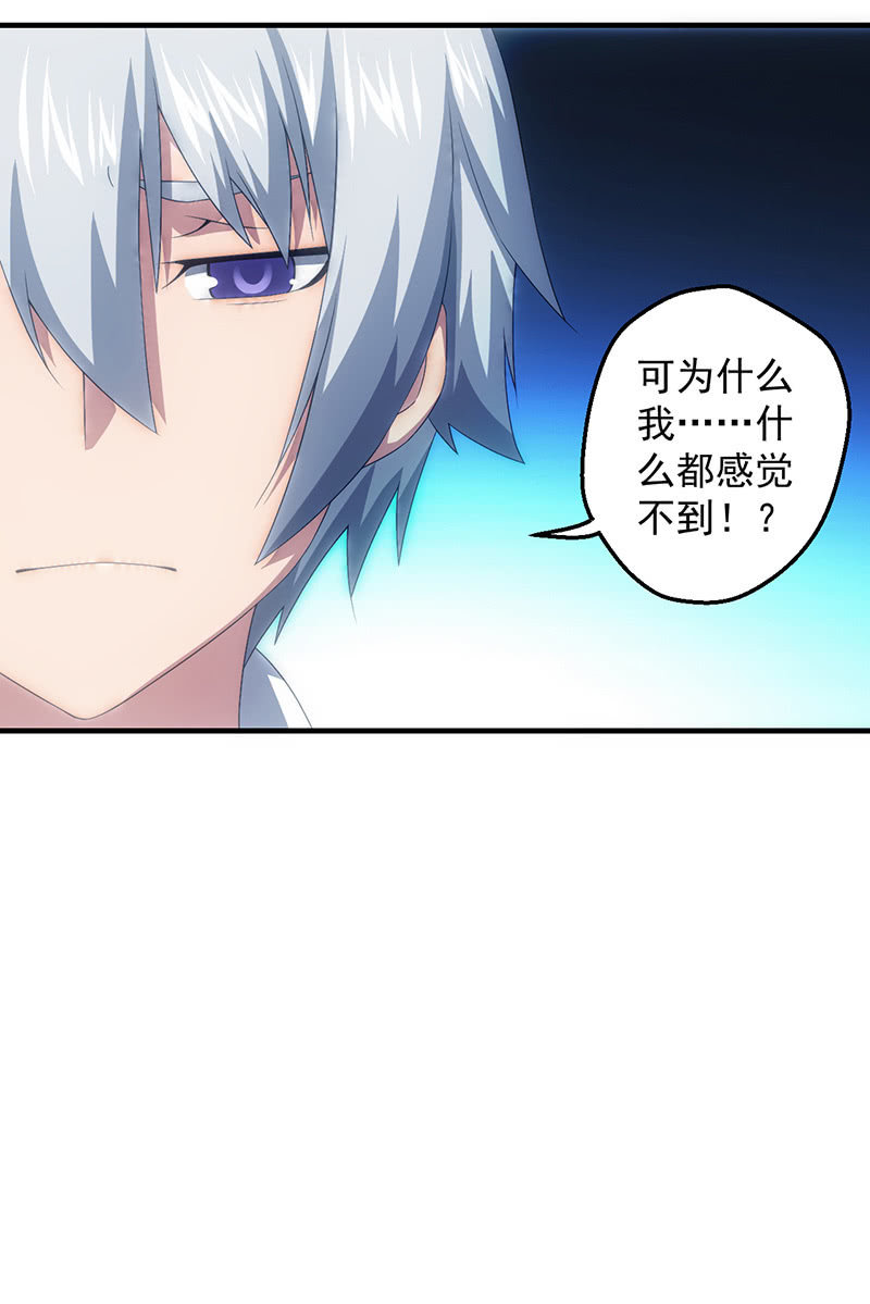 心魔35