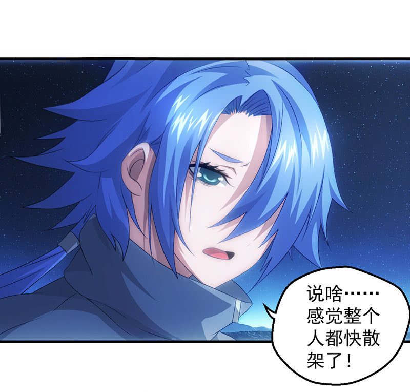 心魔39