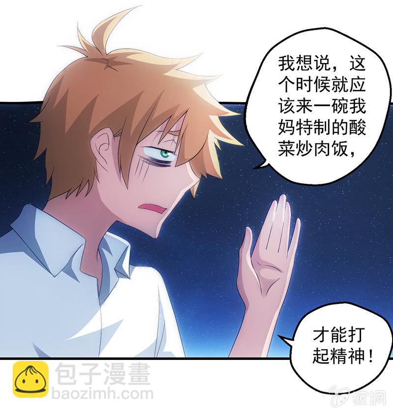 心魔40