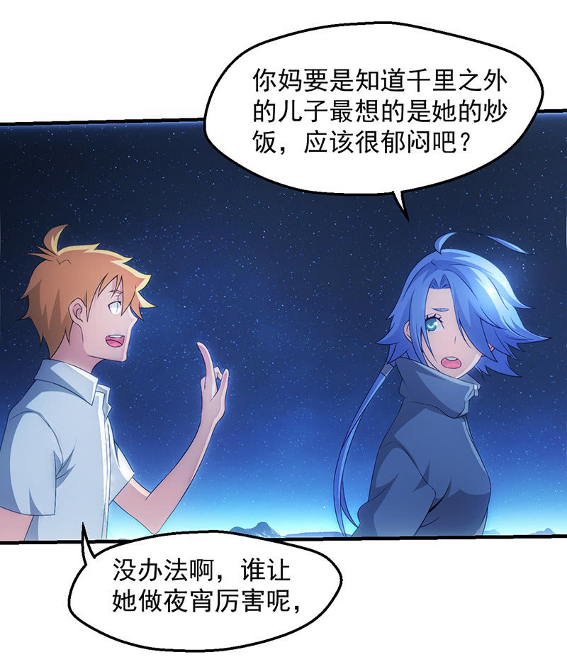 心魔41