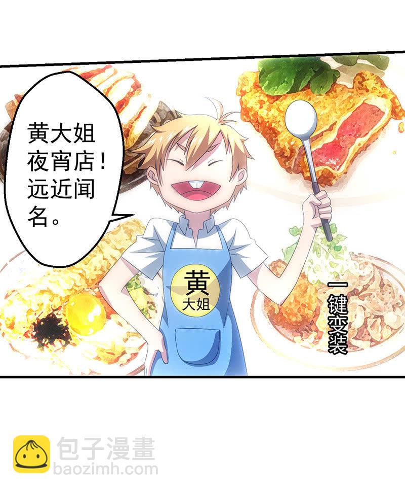 心魔42