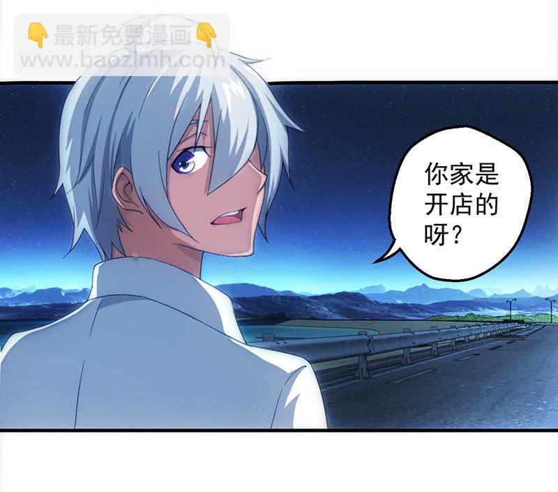 心魔43