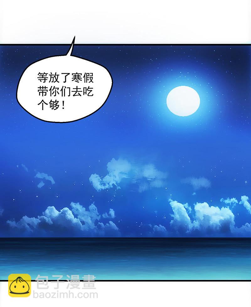 心魔45