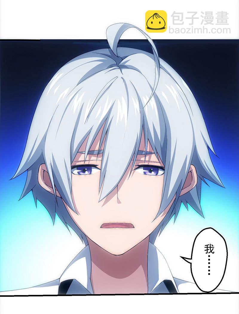 心魔47