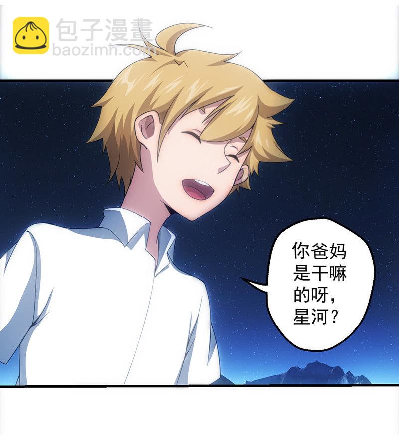 心魔50