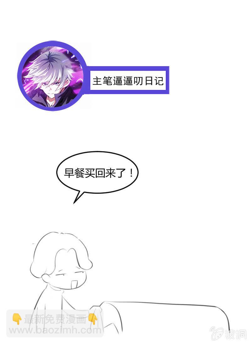 心魔52