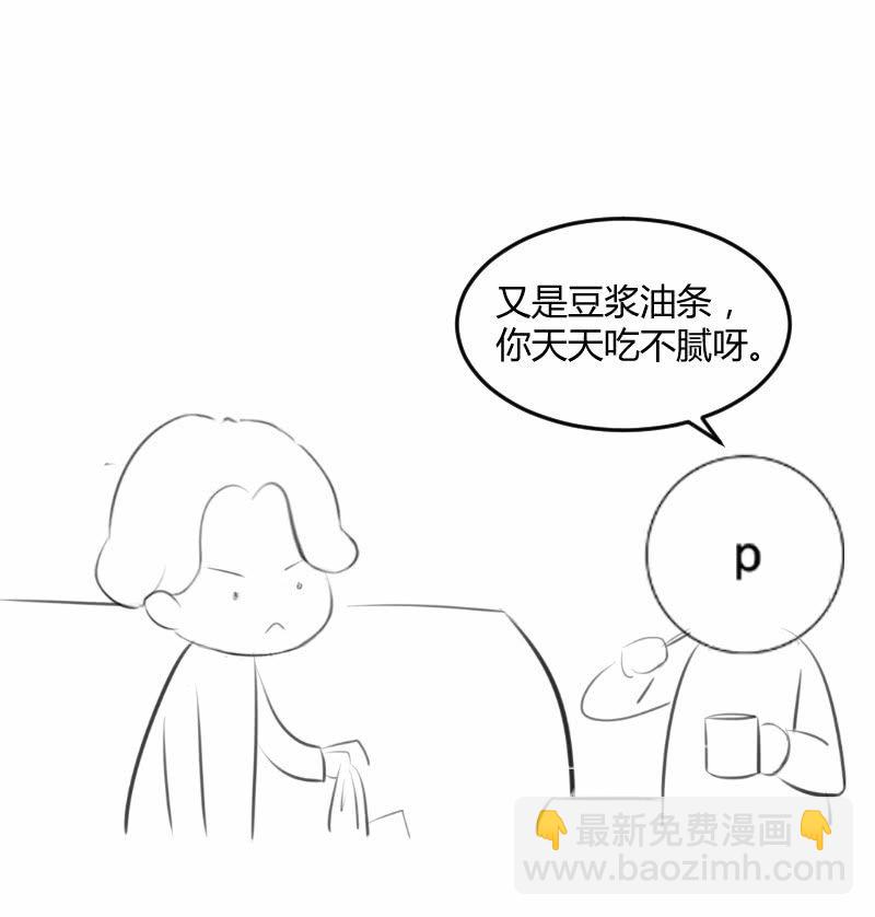 心魔53