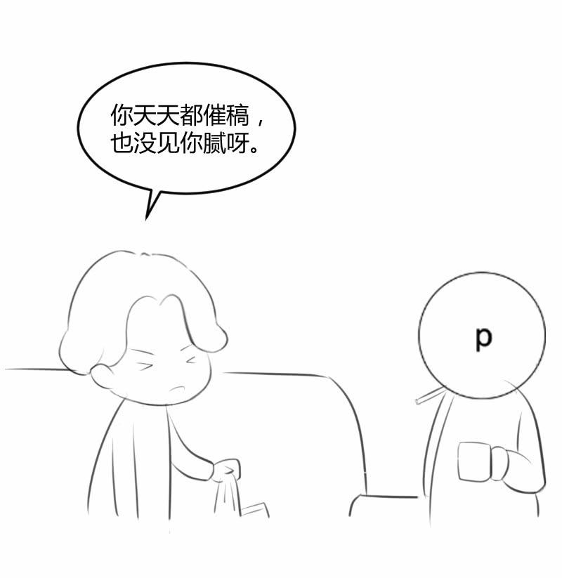 心魔54