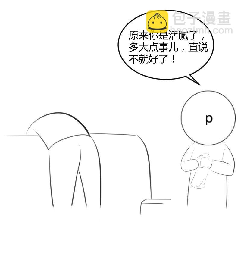 心魔55