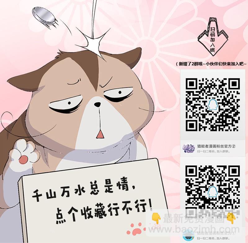 心魔57
