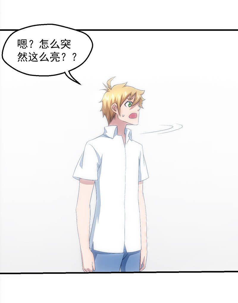 心魔9