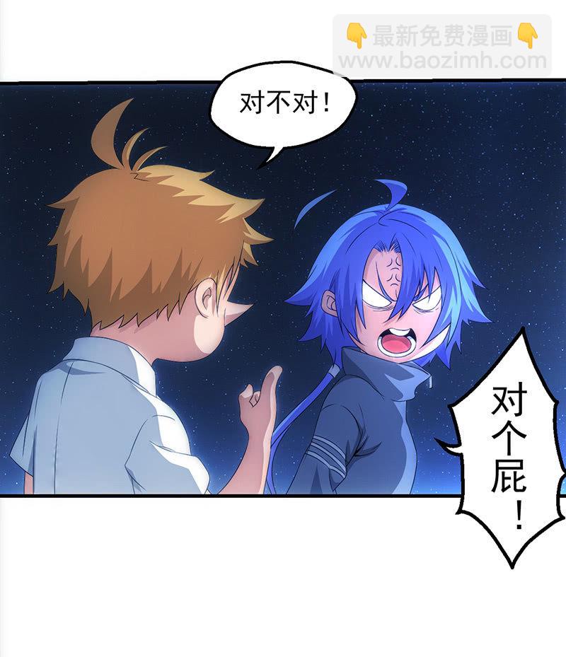 悬崖上要坠海的女孩11