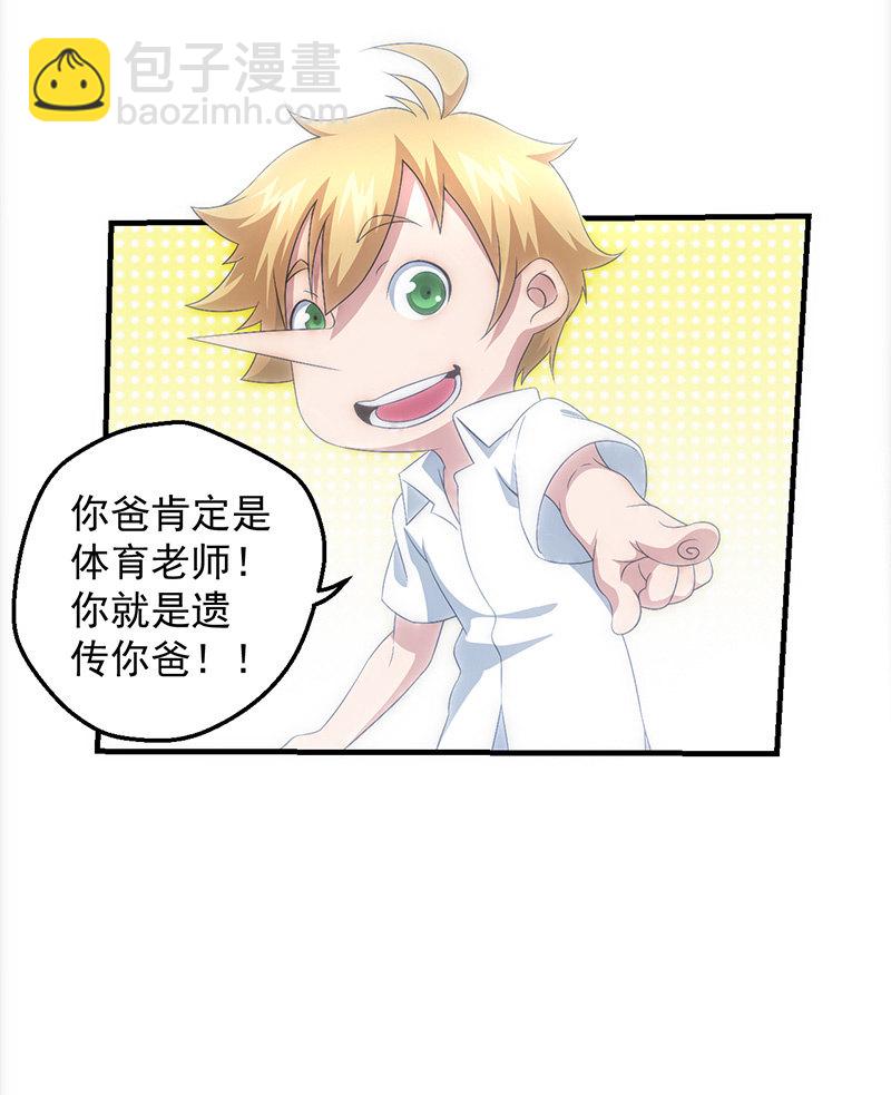 悬崖上要坠海的女孩13