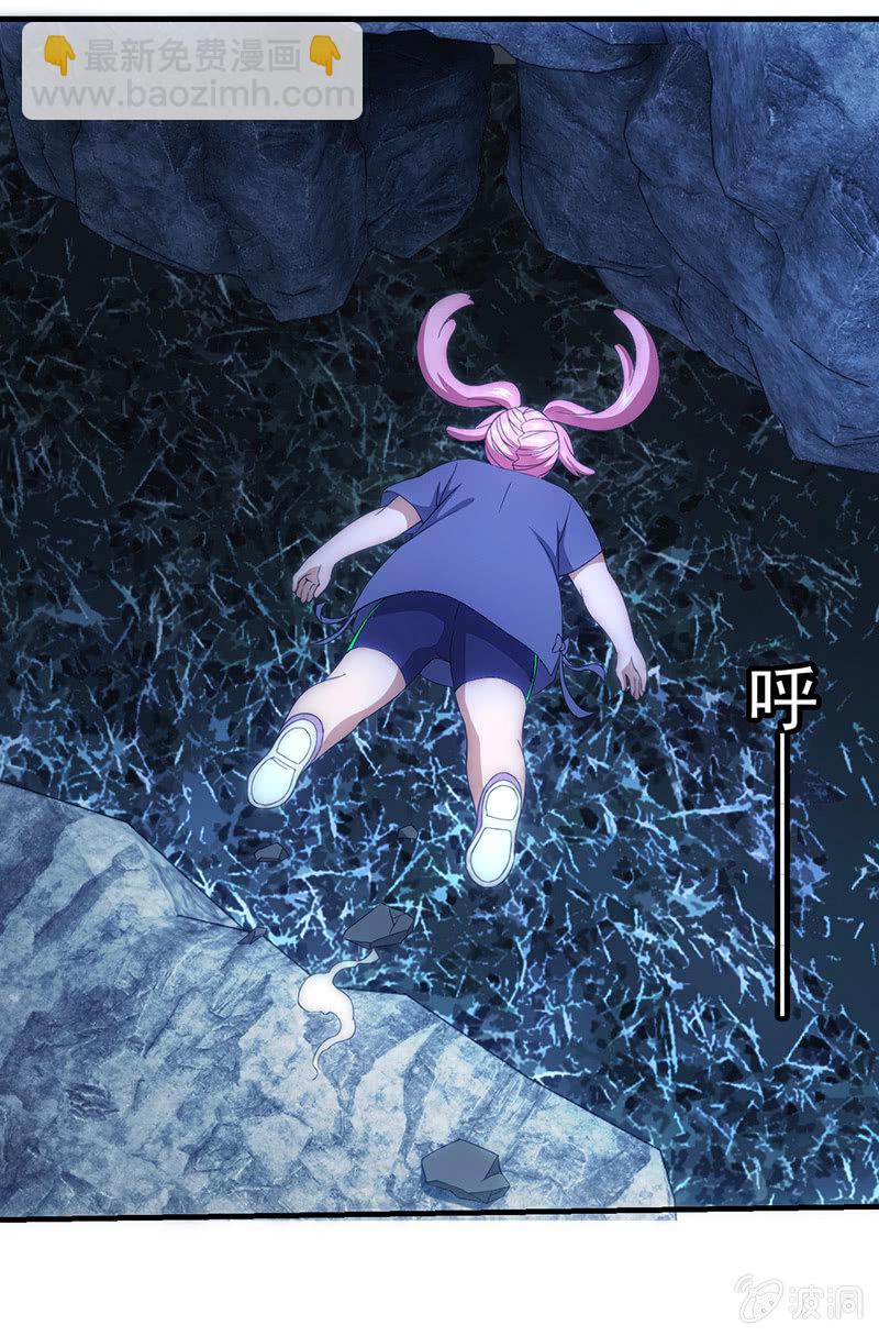 悬崖上要坠海的女孩20