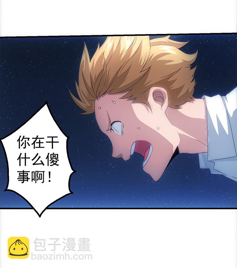 悬崖上要坠海的女孩23