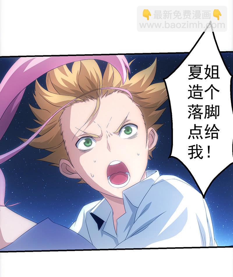 悬崖上要坠海的女孩25