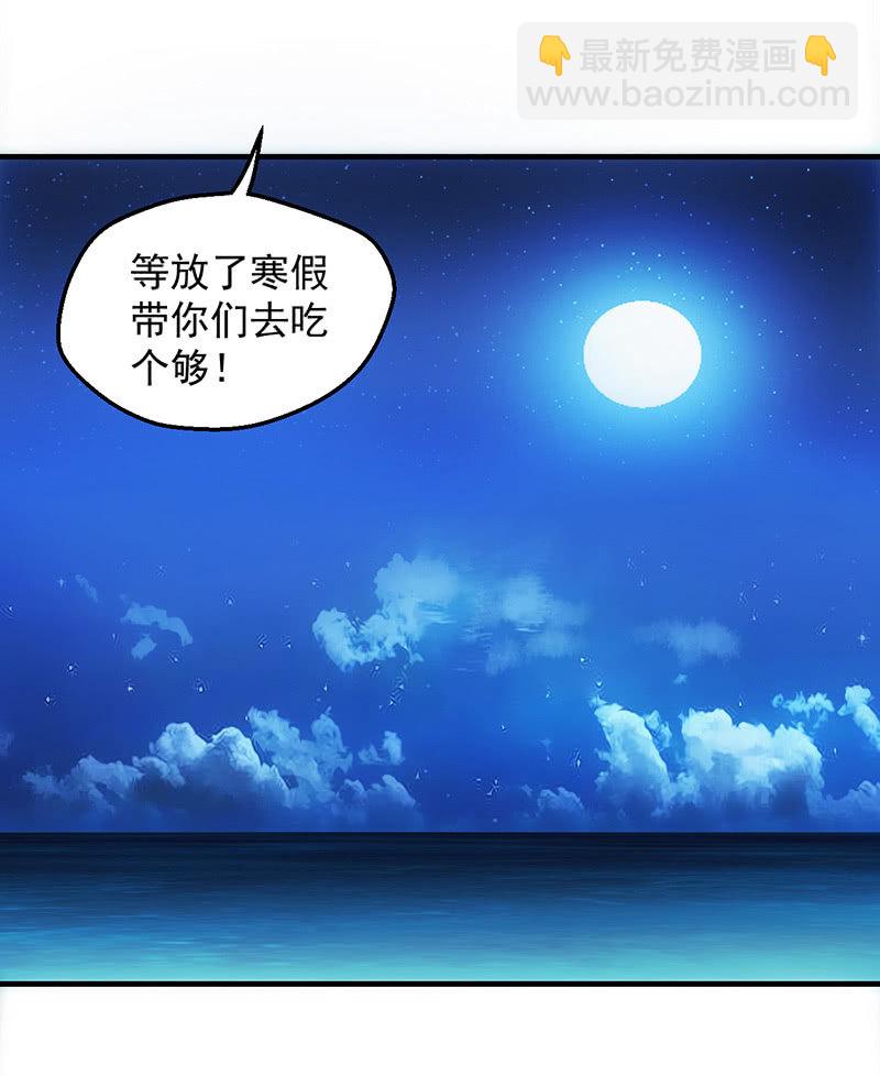 悬崖上要坠海的女孩3