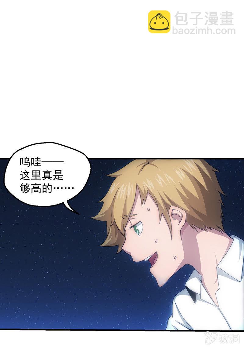 悬崖上要坠海的女孩32
