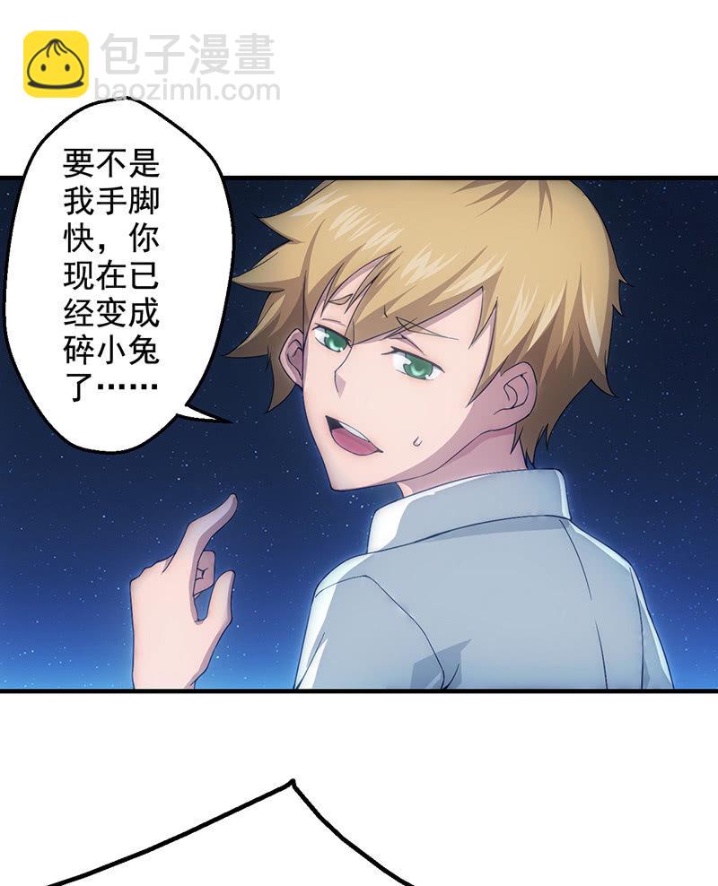 悬崖上要坠海的女孩33