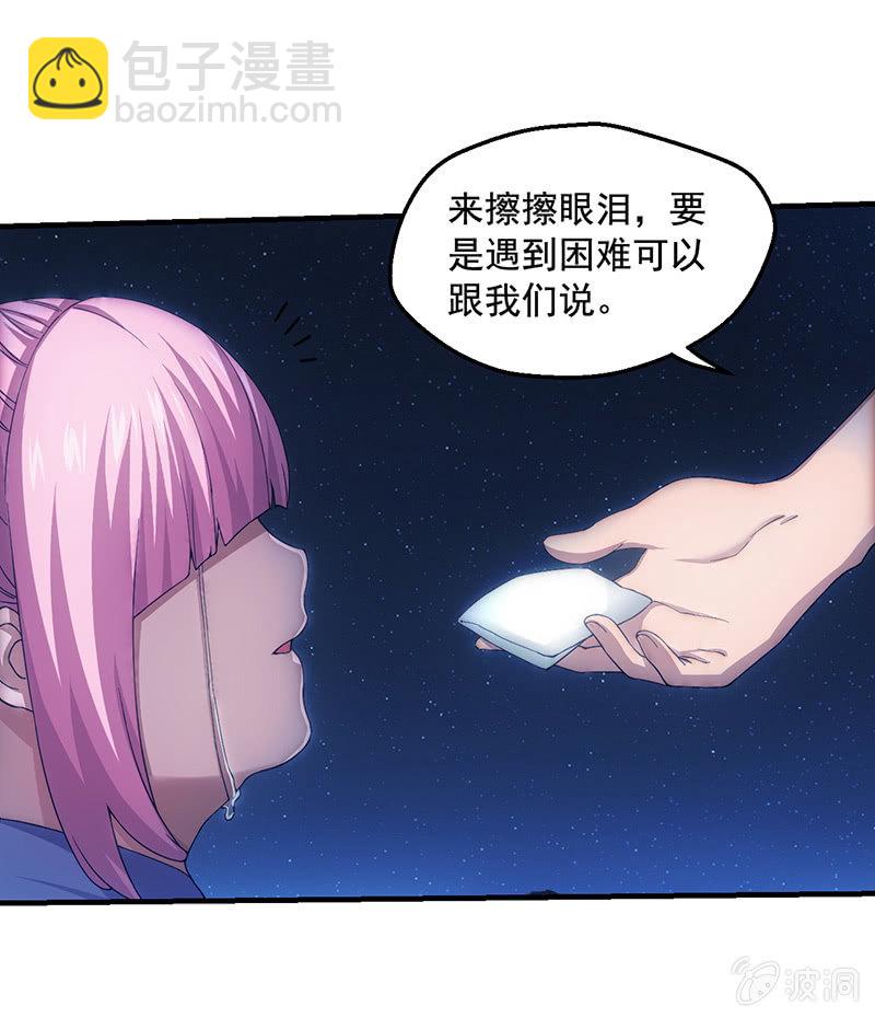 悬崖上要坠海的女孩36