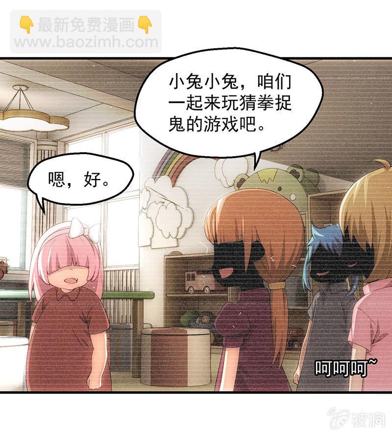 悬崖上要坠海的女孩40