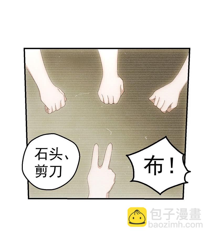 悬崖上要坠海的女孩41