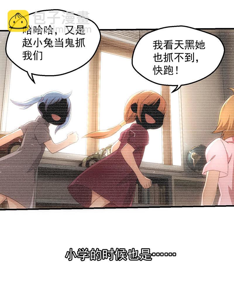 悬崖上要坠海的女孩43