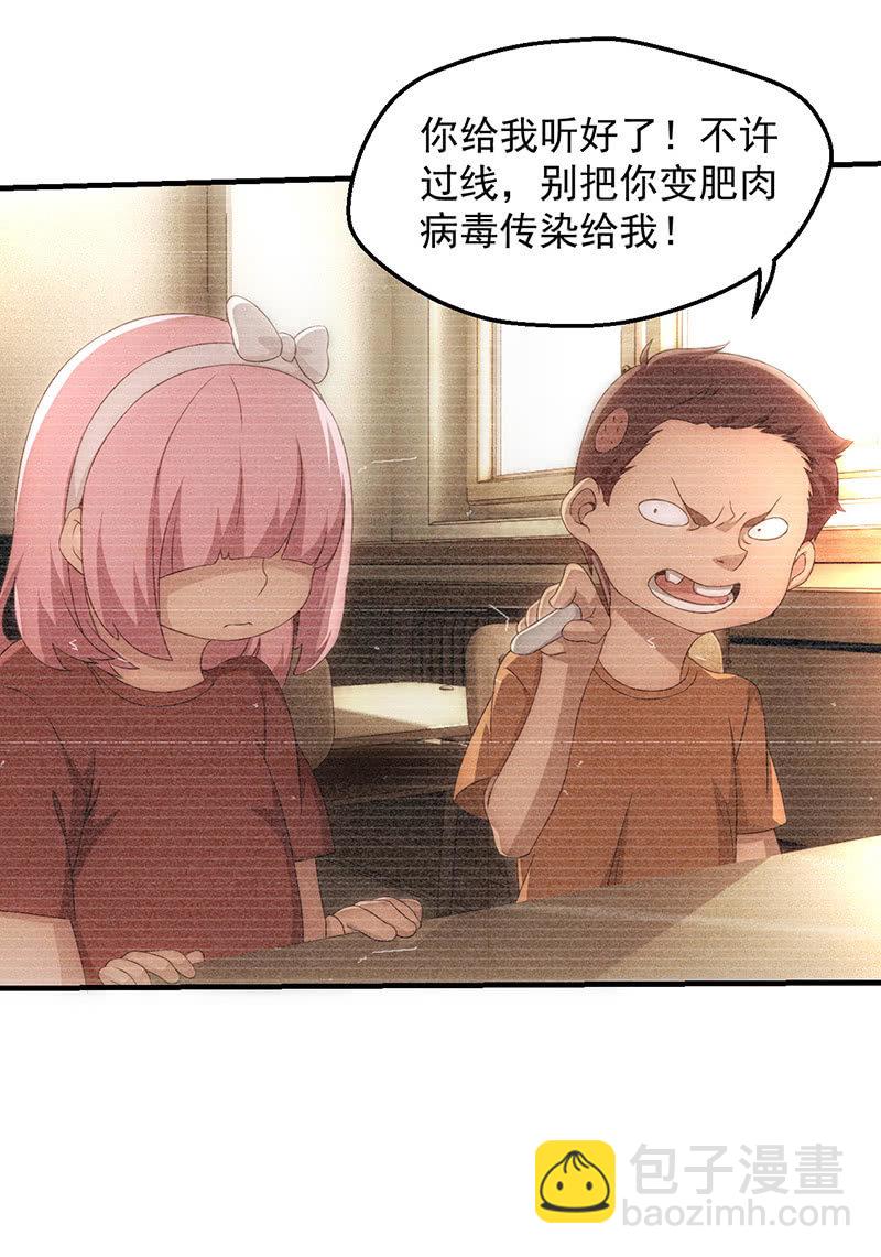 悬崖上要坠海的女孩45