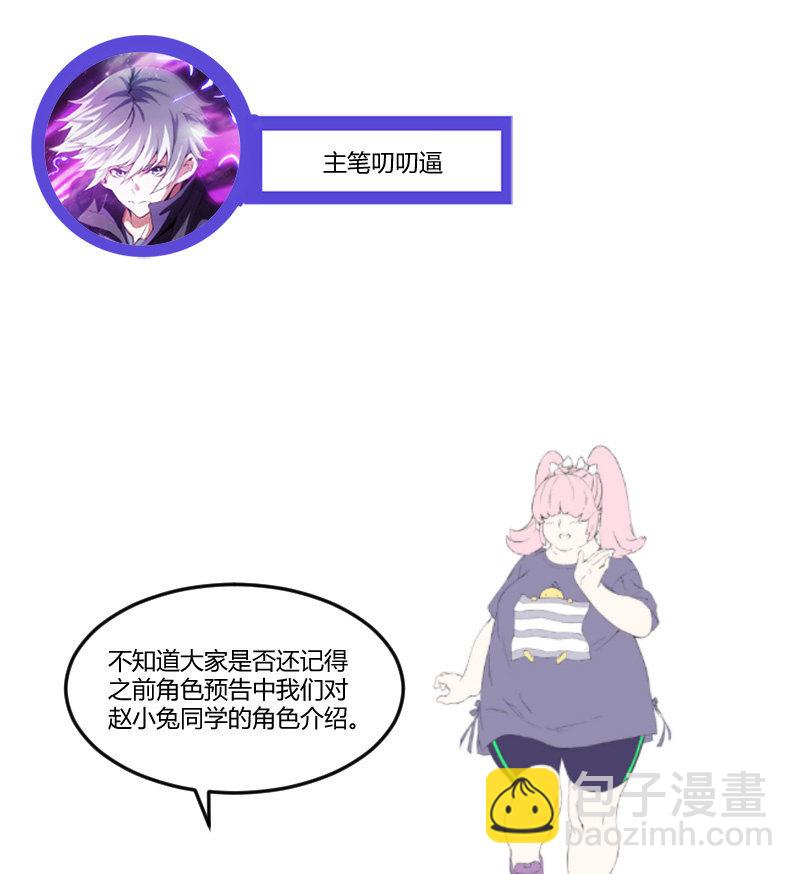 悬崖上要坠海的女孩47