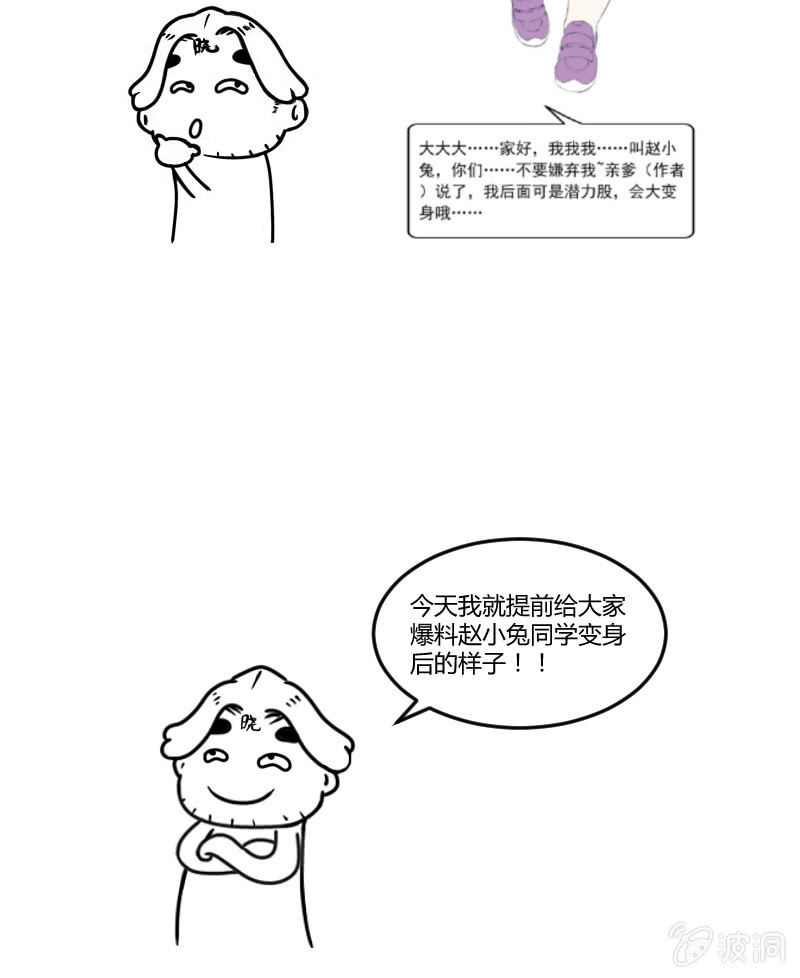 悬崖上要坠海的女孩48