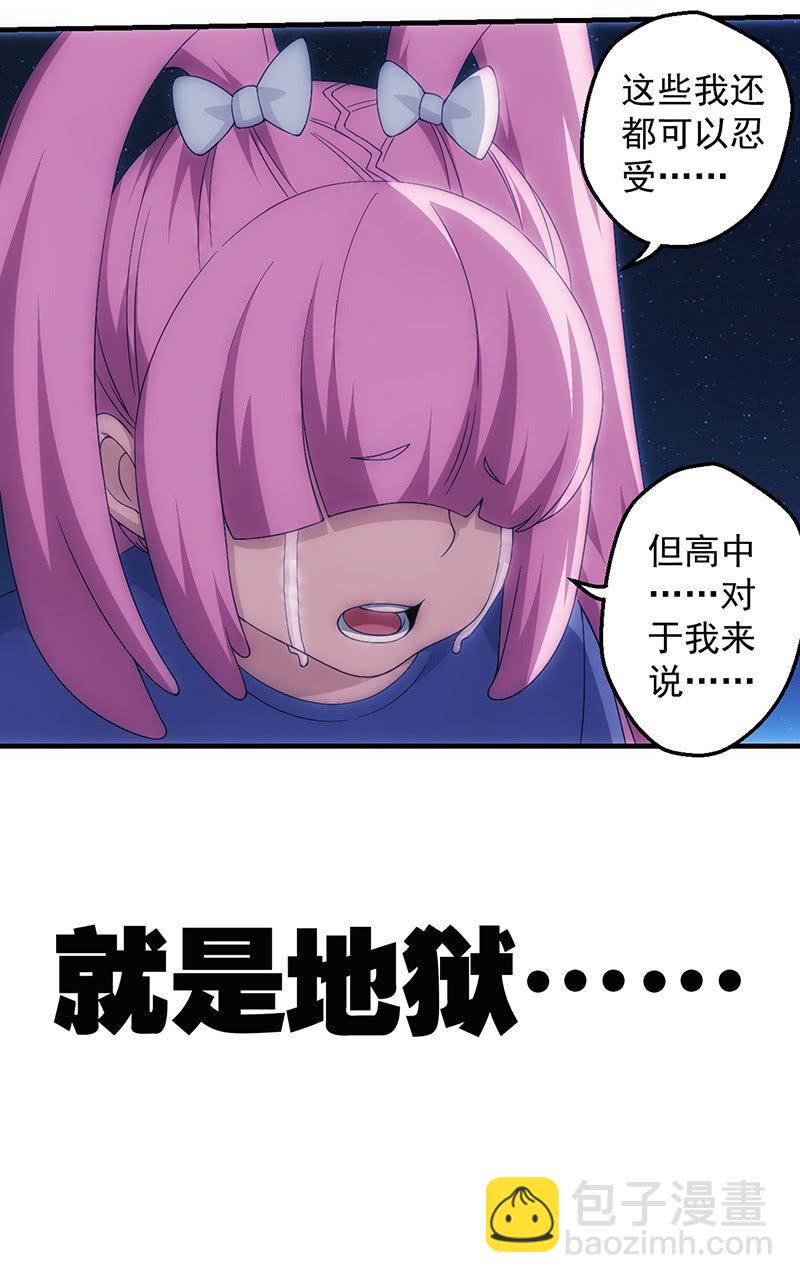 悬崖上要坠海的女孩50