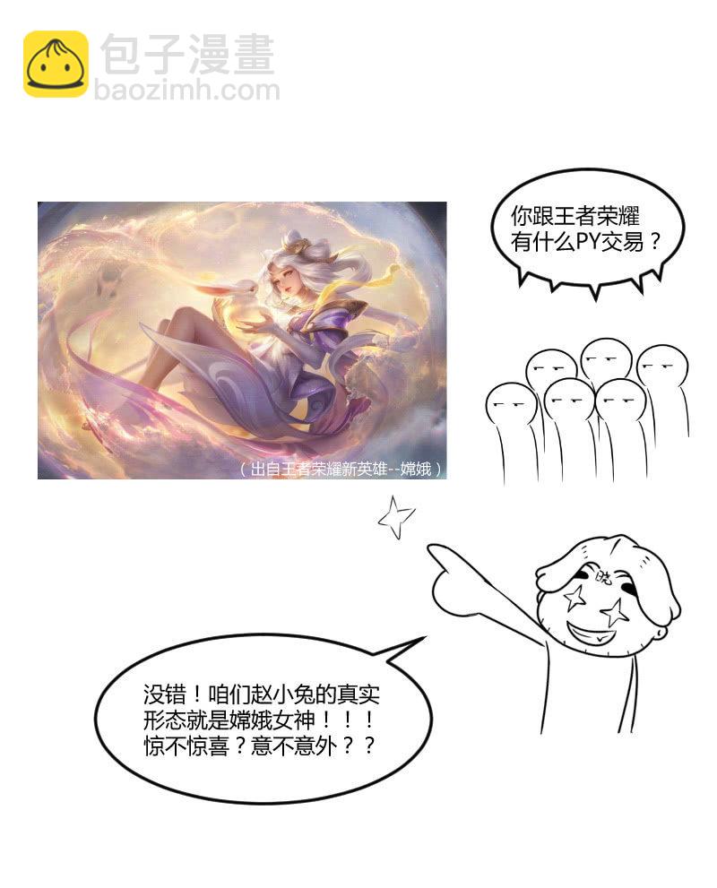 悬崖上要坠海的女孩53