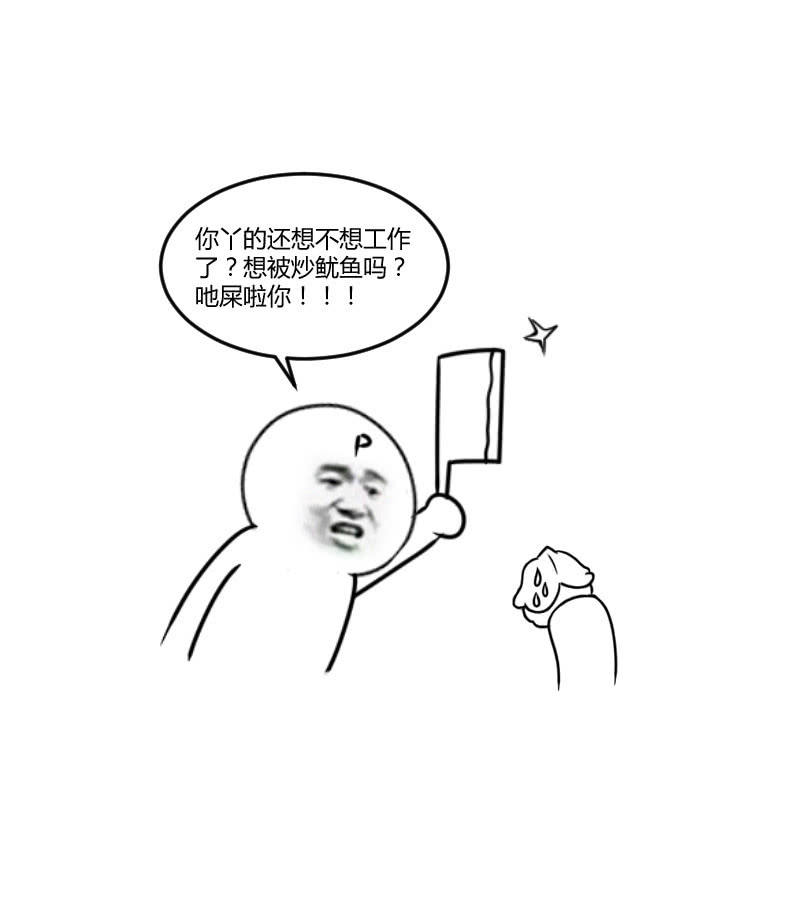 悬崖上要坠海的女孩54