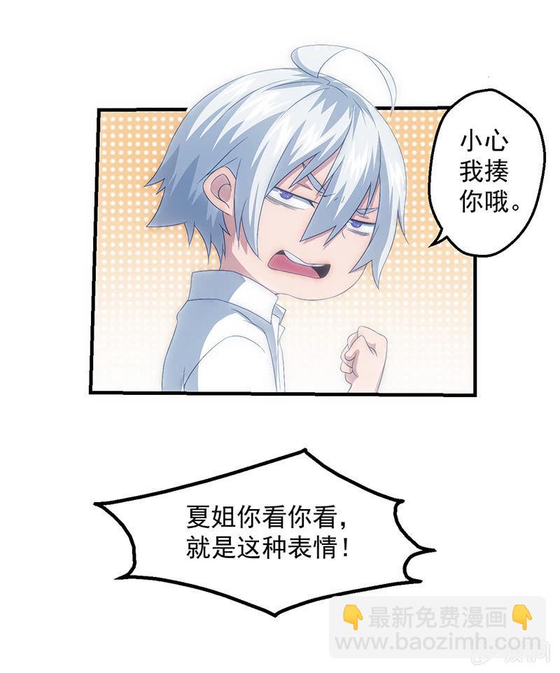 悬崖上要坠海的女孩8
