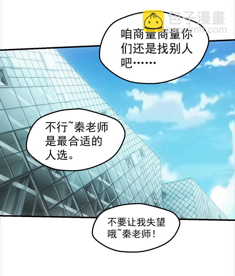 梦境世界14